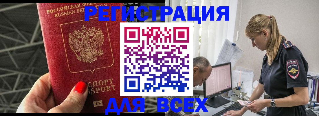 регистрация для школы в Брянской области